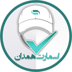 کانال تلگرام اسمارت همدان